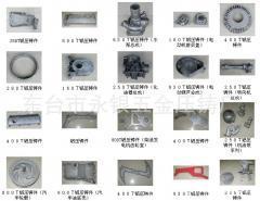 鋁合金壓鑄件報(bào)價(jià)、供應(yīng)與廠商批發(fā)全解析