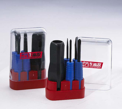 專業(yè)五金工具批發(fā)指南 高品質(zhì)合金鋼組合工具套裝